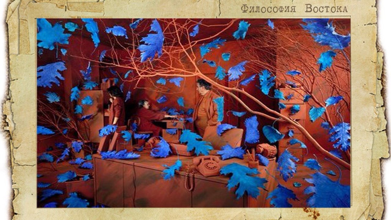 Очень мудрая притча
